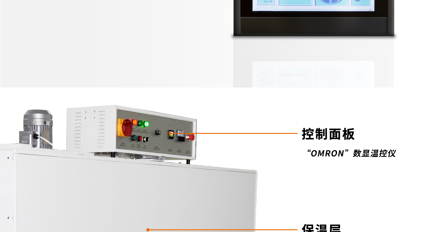 全自动封切热缩机细节展示