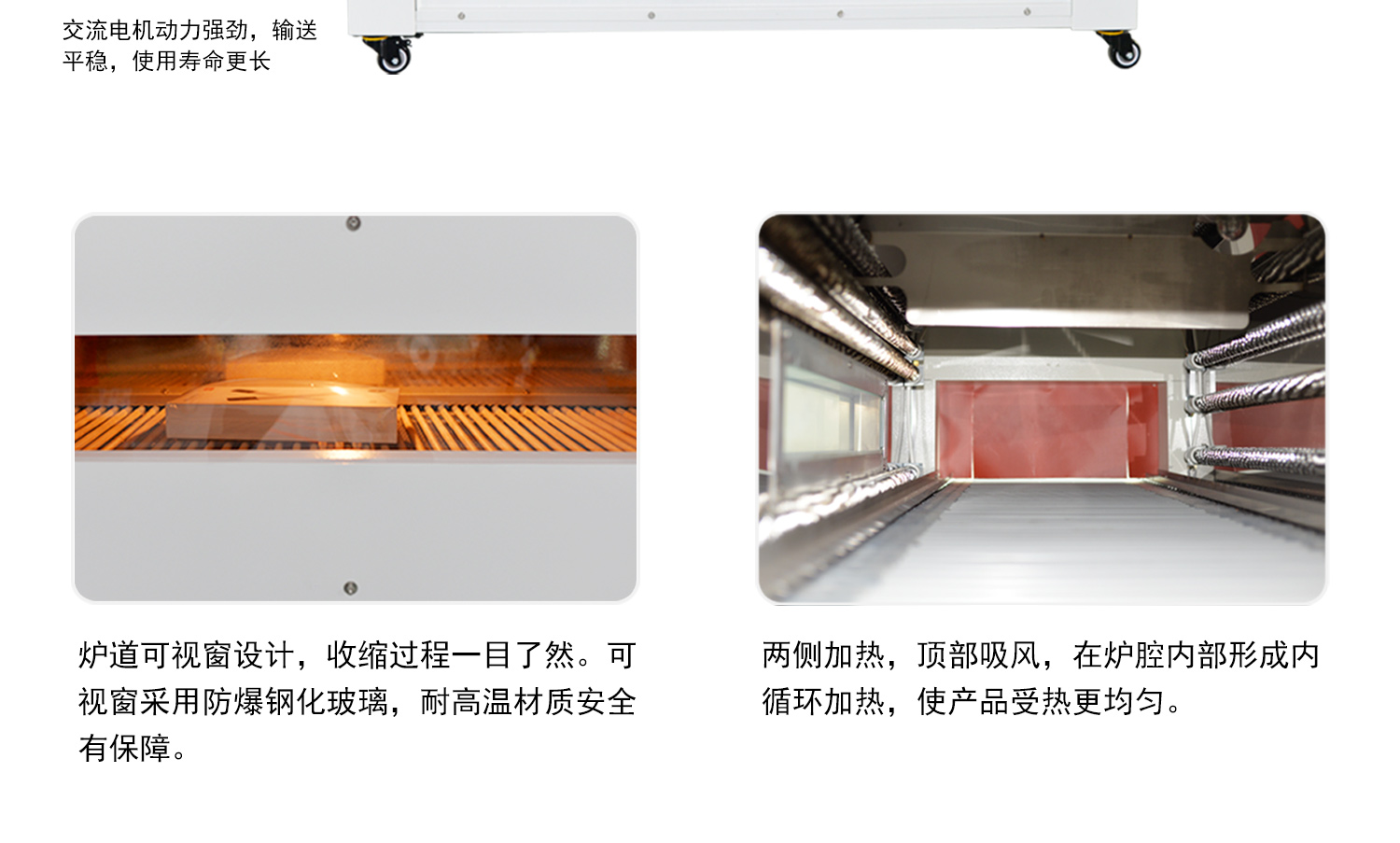 全自动封切热缩短包装机细节图